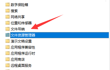win11快捷键切换窗口失败怎么办?win11快捷键切换窗口失败问题解析