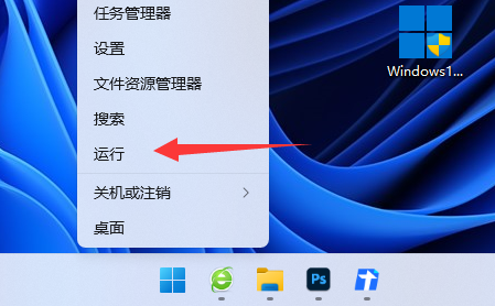 win11快捷键切换窗口失败怎么办?win11快捷键切换窗口失败问题解析