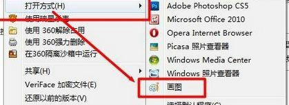 win7如何压缩图片大小?win7压缩图片大小操作方法