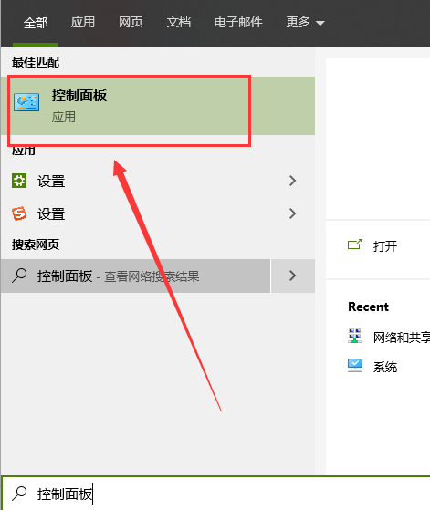 电脑ie浏览器怎么卸载?彻底卸载ie浏览器操作步骤