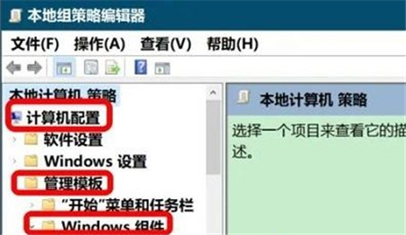 win10实时保护打不开怎么办?win10实时保护打不开问题解析
