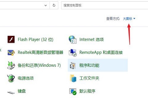 win10如何开启卓越性能模式?win10开启卓越性能模式设置的方法