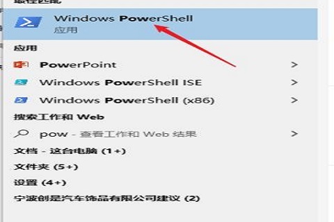 win10如何开启卓越性能模式?win10开启卓越性能模式设置的方法