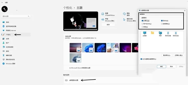 win11 23h2系统必做的优化有哪些?win11 23h2十大必须禁止的服务