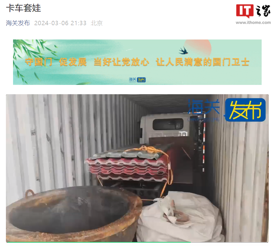 “刷子”变豪车,宁波海关查获集装箱夹藏劳斯莱斯轿车
