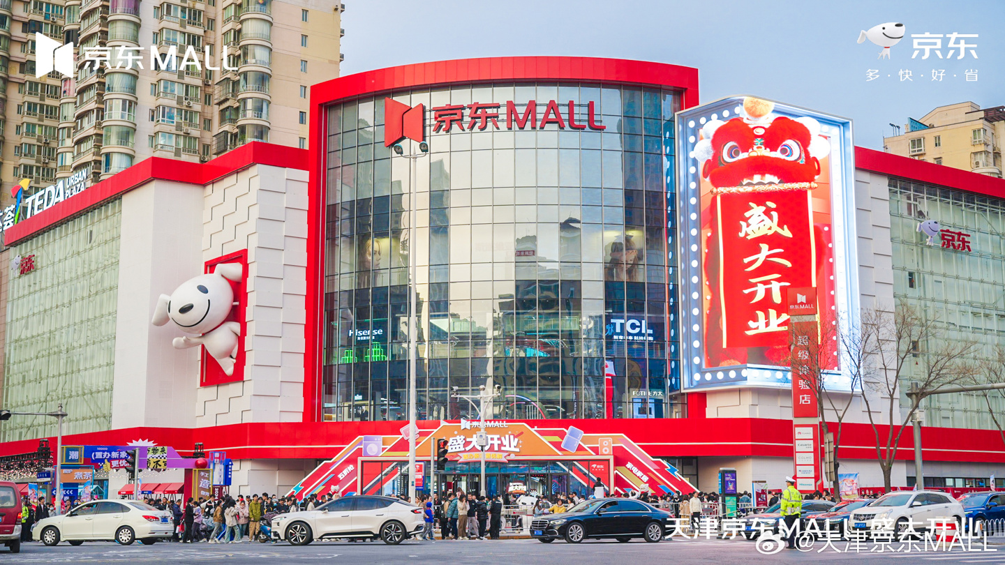 全国首家京东自营小米之家门店开业,首次联合共建品牌线下门店