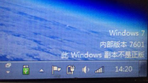 Win7系统激活和不激活有什么区别?Win7系统激活和不激活区别介绍