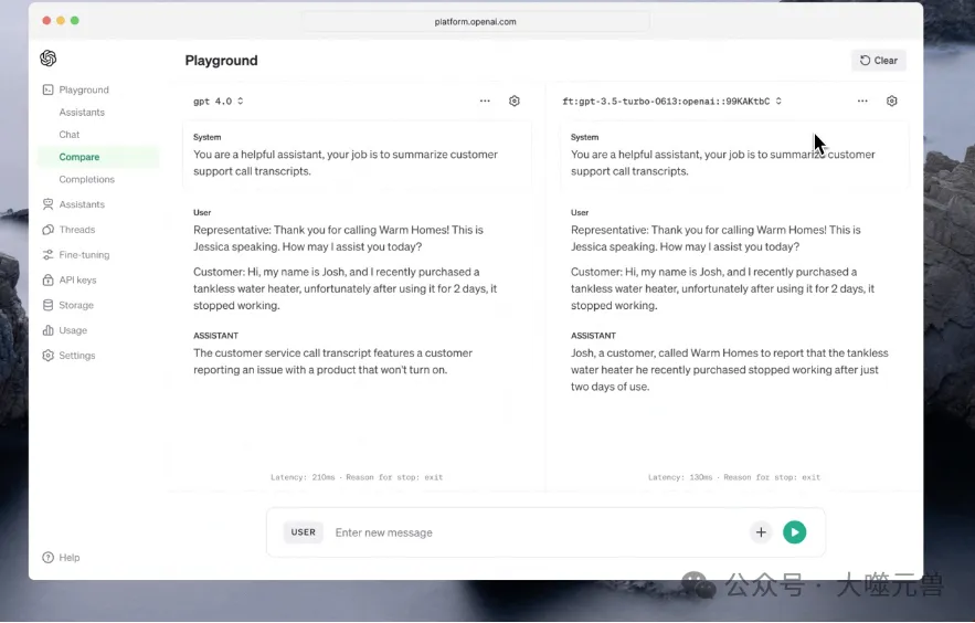 OpenAI发布新的AI微调工具:“绝大多数组织将开发定制模型”
