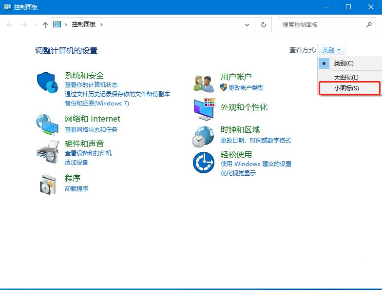 win10英文版改中文版后有的还是显示英文怎么办?