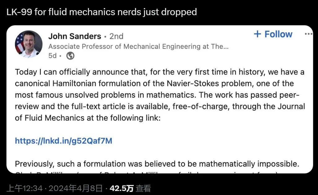 N-S方程问题有解了?与黎曼猜想并列,千禧年数学难题胜利在望