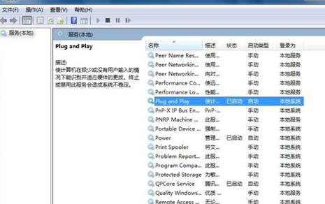 win7设备管理器没有内容怎么办?win7设备管理器不显示内容解决方法