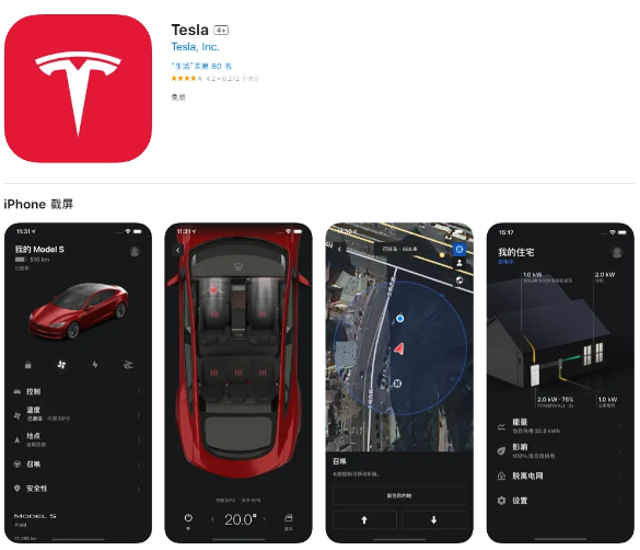 特斯拉将支持Apple Watch控制汽车,马斯克亲自确认
