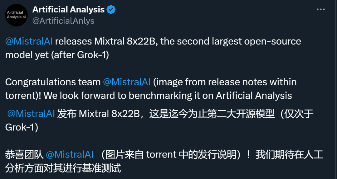 Mistral开源8X22B大模型,OpenAI更新GPT-4 Turbo视觉,都在欺负谷歌
