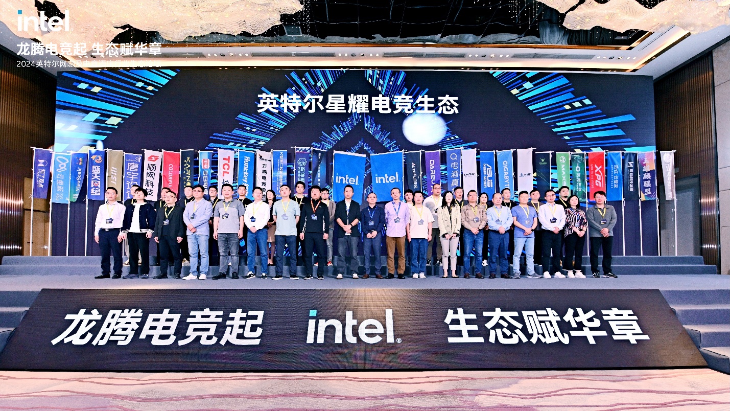 英特尔极限大师赛回归中国,成都站赛事点燃电竞市场热情