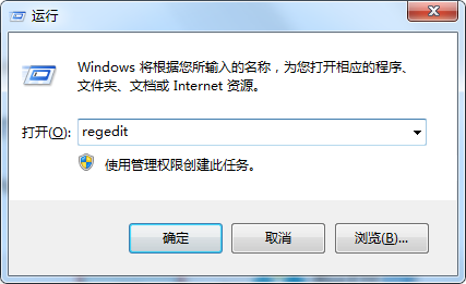 win7如何删除残留的注册表?win7残留注册表删除方法