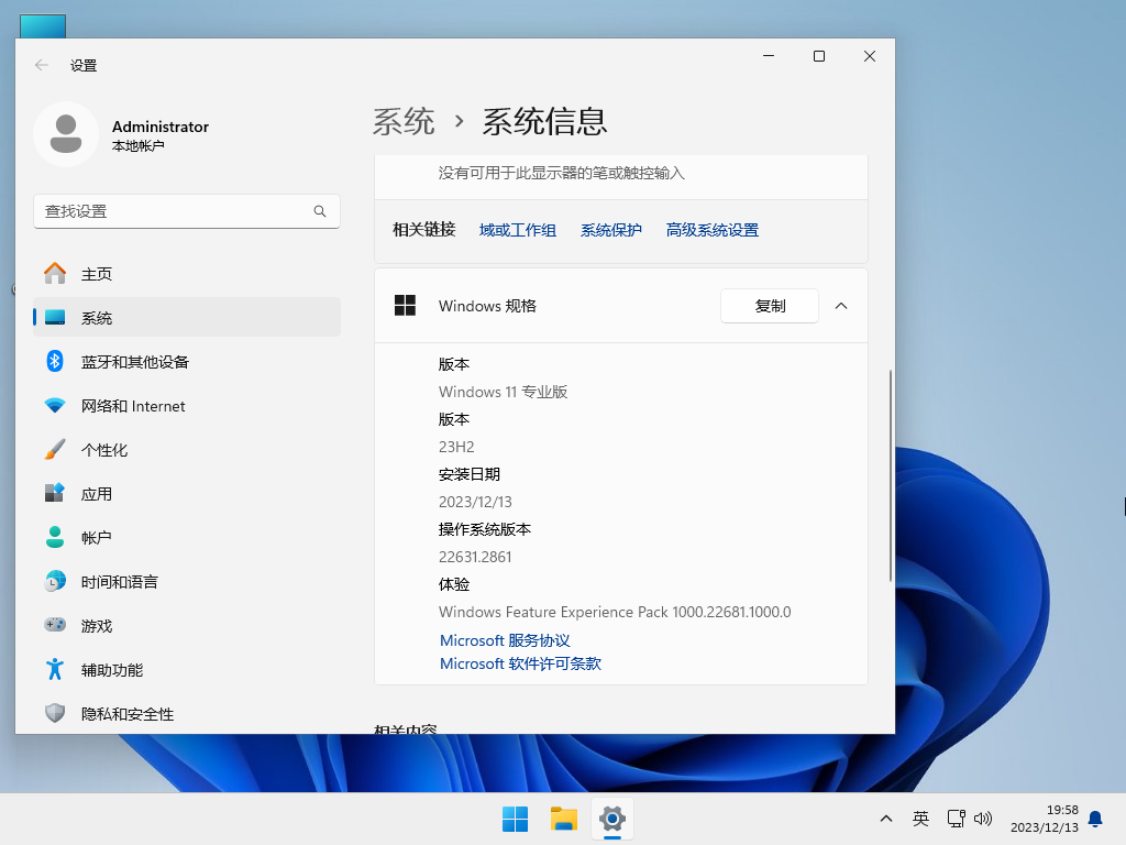 win11 24h1什么时候发布?win11 24h1有什么新功能?