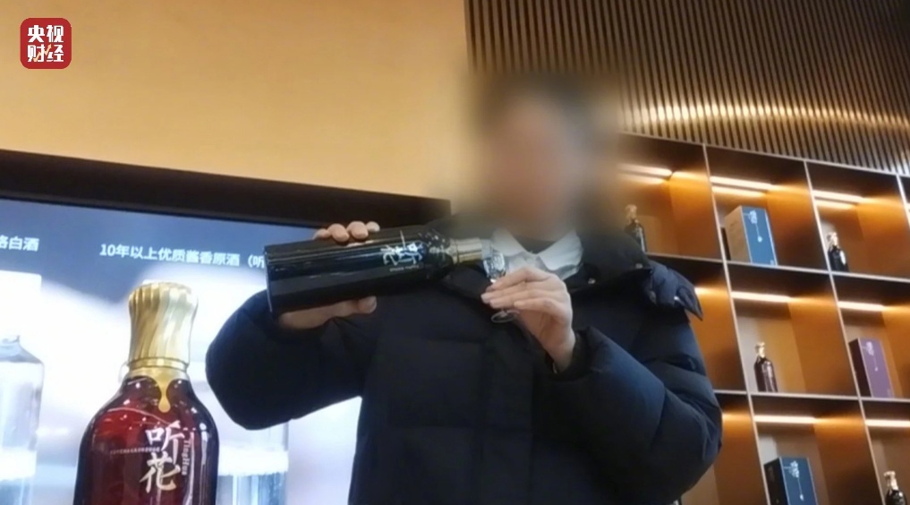 听花酒回应被 315 晚会点名:成立专项小组全面展开整改