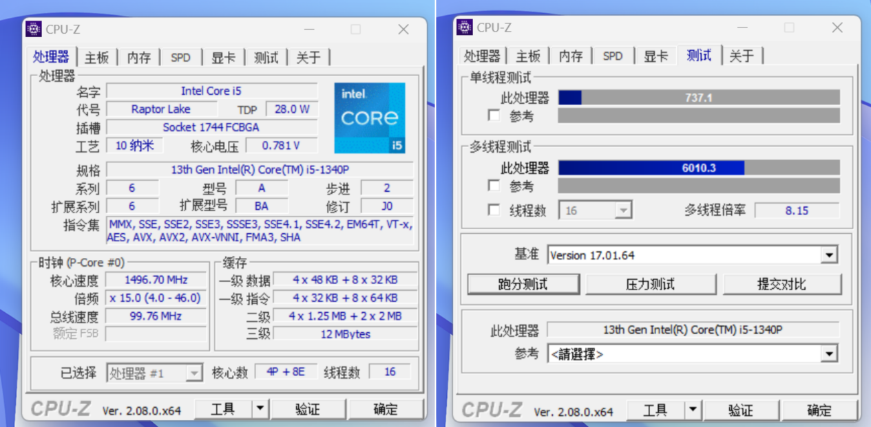 华为 MateBook D16/14 笔记本体验:英特尔 13 代酷睿加持,5000 元 AI PC 入门绝佳选择
