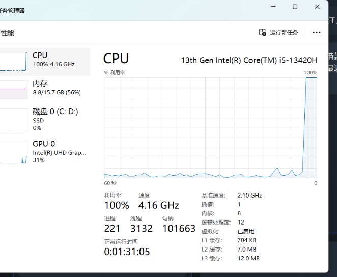 华为 MateBook D16/14 笔记本体验:英特尔 13 代酷睿加持,5000 元 AI PC 入门绝佳选择