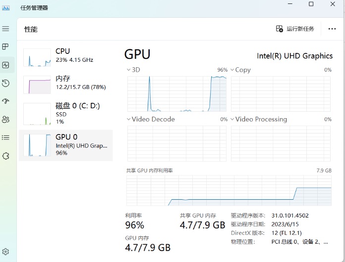 华为 MateBook D16/14 笔记本体验:英特尔 13 代酷睿加持,5000 元 AI PC 入门绝佳选择