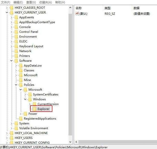 WIN10怎样隐藏操作中心_WIN10隐藏操作中心的简单教程