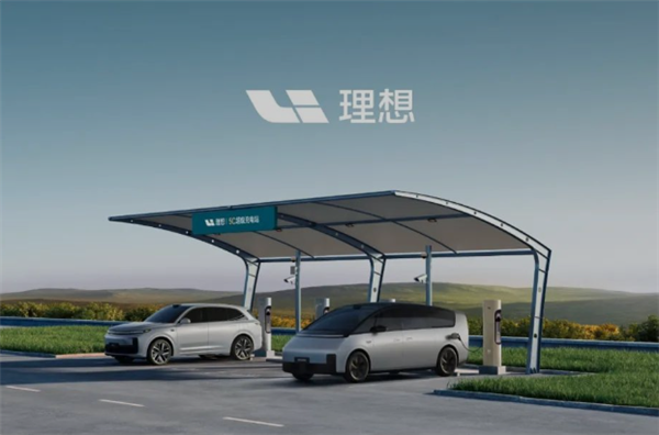 理想汽车5C超充桩正式投入使用,开启电动汽车充电新篇章