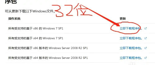 win7系统更新错误代码80072efe怎么办?