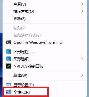 win11怎么关闭锁屏壁纸自动更换?win11关闭自动更换锁屏壁纸设置方