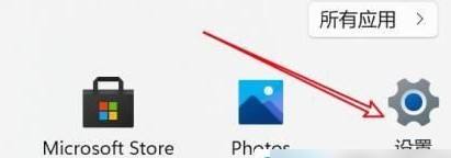 win11实时保护关闭了自己又打开了怎么办?