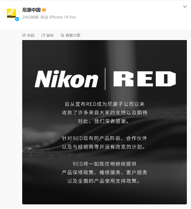 尼康:针对 RED 现有产品阵容、合作伙伴、经销商等并没有改变计划