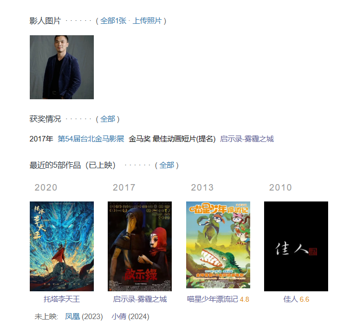 国产动画电影《小倩》官宣 4 月 30 日上映,改编自《聊斋志异》经典故事