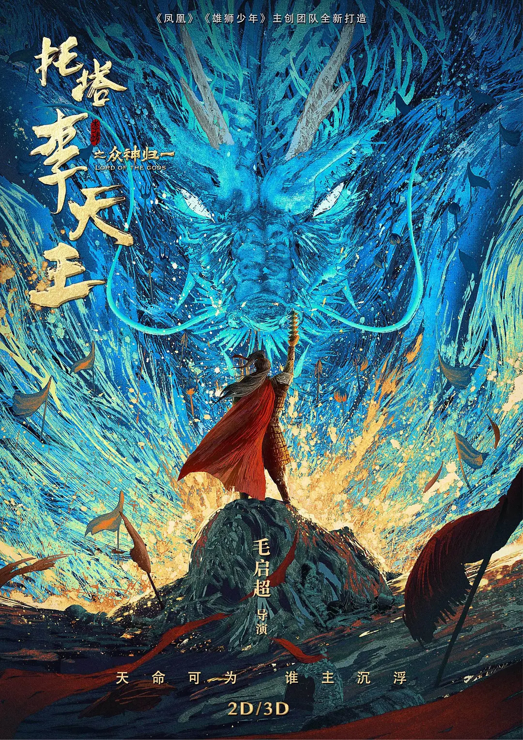 国产动画电影《小倩》官宣 4 月 30 日上映,改编自《聊斋志异》经典故事