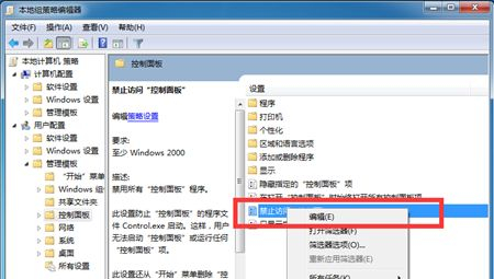 Win7高级恢复方法打不开怎么办?Win7高级恢复方法点击无反应