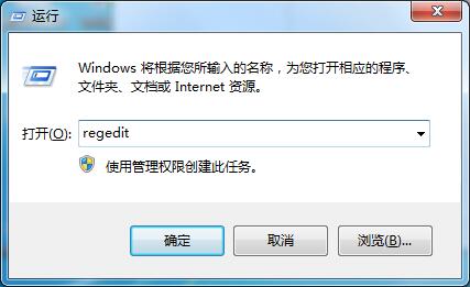 win7修改注册表提示没有权限怎么解决?