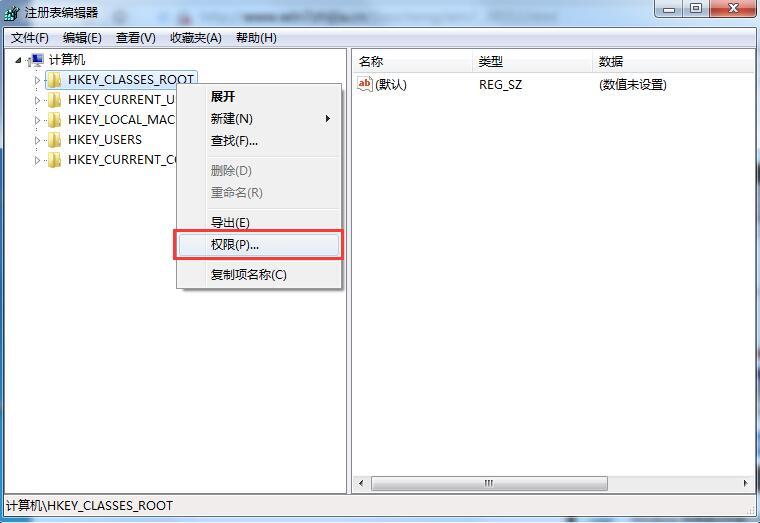 win7修改注册表提示没有权限怎么解决?