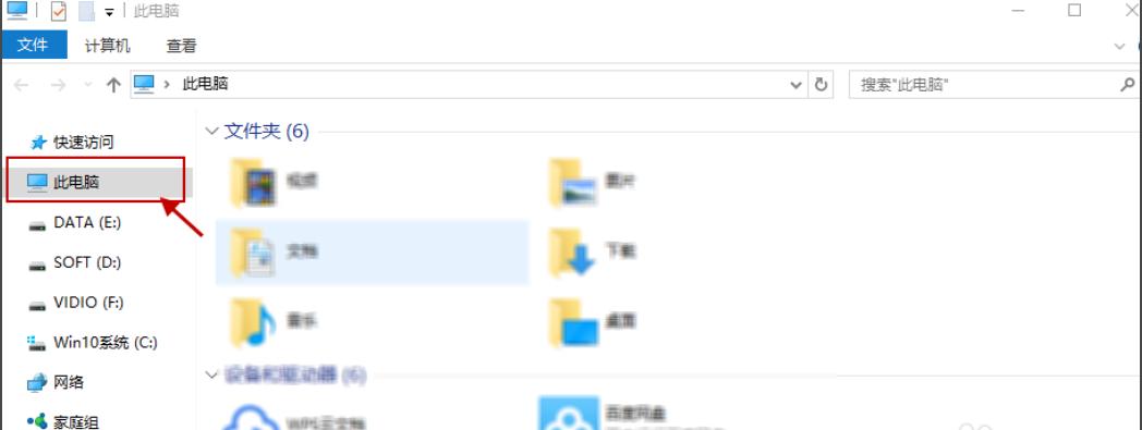 Win10搜索文件内容搜不出?精确搜索专业级软件推荐