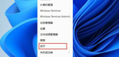 win11开始菜单变小了怎么办?win11开始菜单变小了问题解析