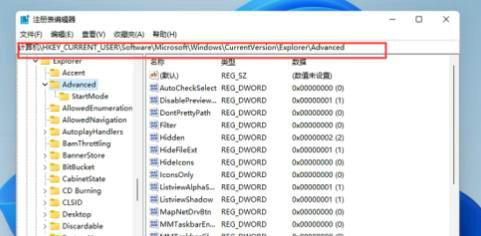win11开始菜单变小了怎么办?win11开始菜单变小了问题解析