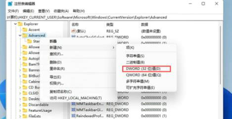 win11开始菜单变小了怎么办?win11开始菜单变小了问题解析