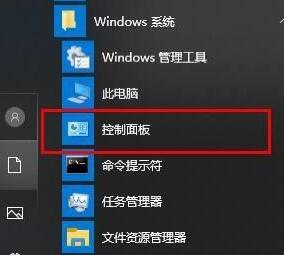 WIN10系统下字体文件夹名称乱码的处理方法