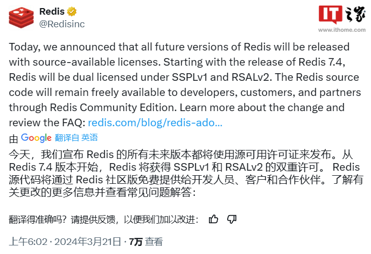 Redis 更改开源协议引争议,Linux 基金会宣布创建 Valkey 分支“单干”