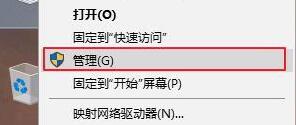 WIN10系统自定义扩展卷的操作教程