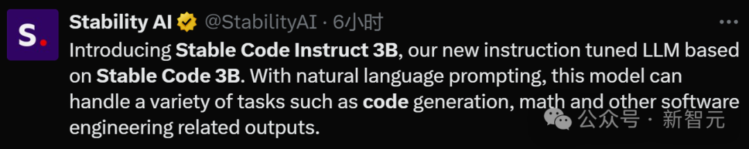 大佬出走后首个发布!Stability官宣代码模型Stable Code Instruct 3B