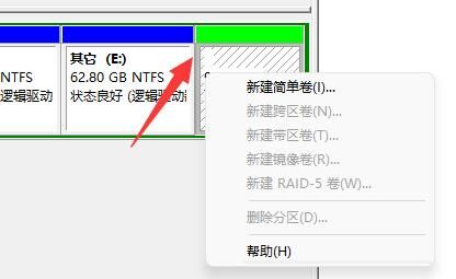 win11怎么创建新磁盘?win11添加新磁盘设置方法