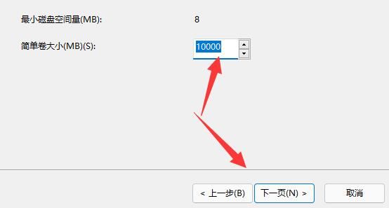 win11怎么创建新磁盘?win11添加新磁盘设置方法