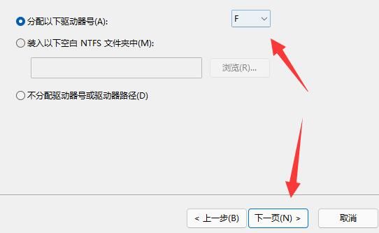 win11怎么创建新磁盘?win11添加新磁盘设置方法