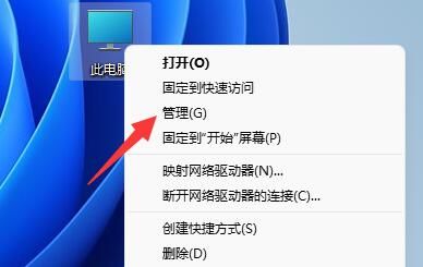 win11怎么创建新磁盘?win11添加新磁盘设置方法