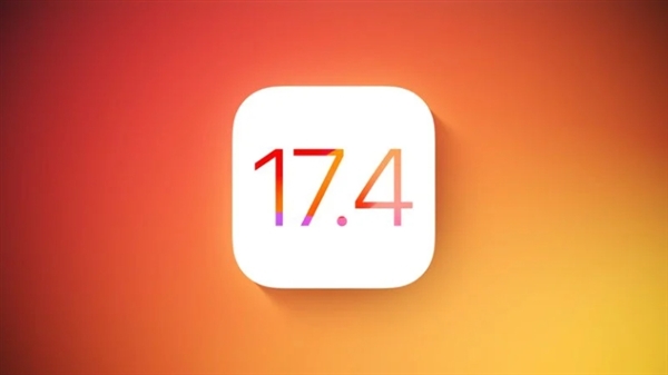 苹果iOS 17.4候选版发布:全新功能亮相,欧盟地区用户享特权