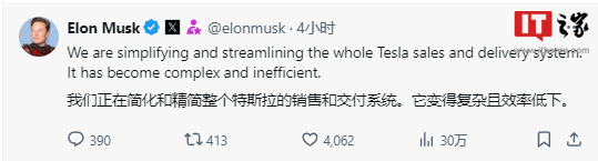 马斯克:特斯拉正精简销售和交付体系