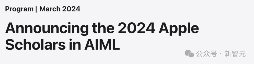 2024苹果学者名单公布,华人占一半!宾大博士生曾和Jim Fan搞出英伟达最火机器人